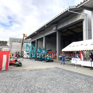 津山重機工業株式会社　中古建機展示即売会